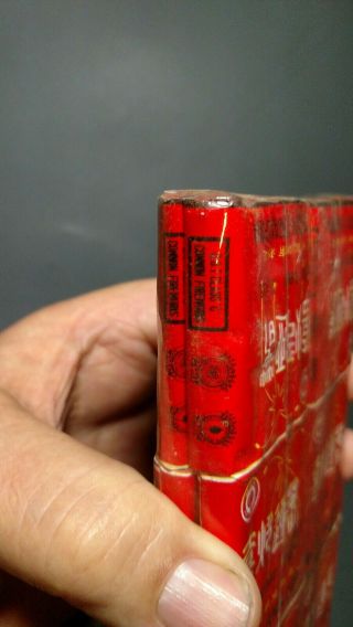 Vintage Fireworks Labels Jasmines gun Red Lantern brand hunan china 3