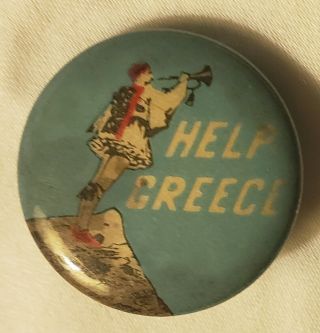 Help Greece Wwii Pin Pinback Button Ww2 Greek War Relief Fund Vintage Rare