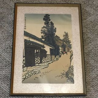 Vintage Mid Century Japanese Wood Block Print Framed Wall Art Village Folk Scene
