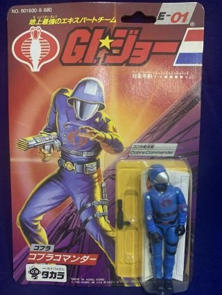 Takara Japan Vintage 1986 E01 Gi G.  I Joe 3 3/4 Cobra Commander Action Figure
