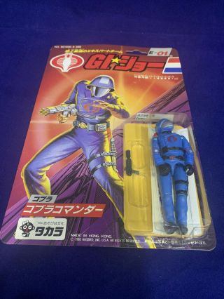 Takara Japan Vintage 1986 E01 GI G.  I Joe 3 3/4 Cobra Commander Action Figure 3