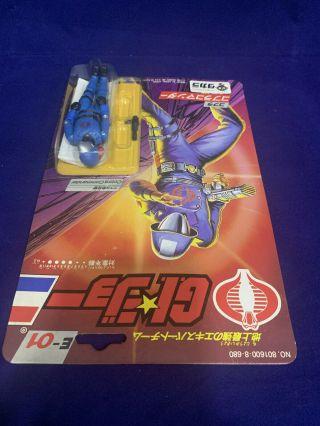 Takara Japan Vintage 1986 E01 GI G.  I Joe 3 3/4 Cobra Commander Action Figure 4