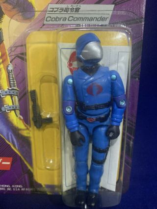 Takara Japan Vintage 1986 E01 GI G.  I Joe 3 3/4 Cobra Commander Action Figure 7