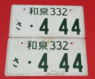 ✰ultra Rare Jdm License Plate Japan White 4 - 44 444 1 Pair (2) Htf✰