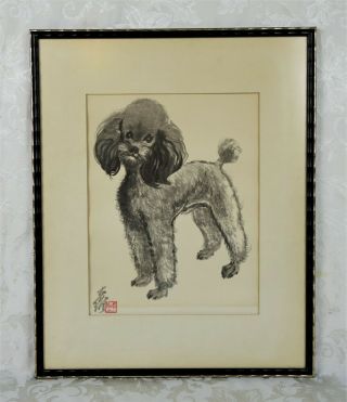 Vintage Da Wei Kwo Poodle Dog Print Asian Framed Art Lithograph Rare