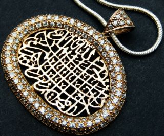 Quality Vintage Solid Silver Gilt Islamic Pendant On Solid Silver Chain