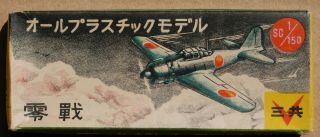 Rare Vintage Sankyo Mitsubishi A6m5 Zero (1/150)