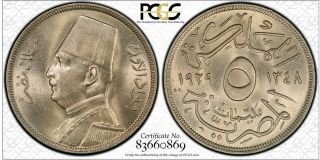 Egypt King Fuad 5 Mil 1929 - Bp Pcgs Ms64 - Error Xxx Rare Unrecorded
