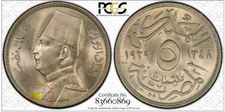 Egypt King Fuad 5 Mil 1929 - BP PCGS MS64 - Error XXX Rare Unrecorded 2