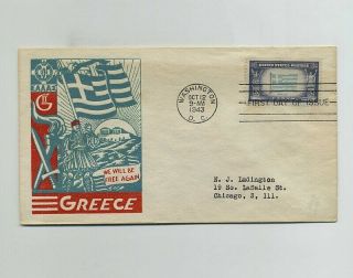 1943 Wwii Ww2 Us Patriotic Anti - Axis Fdc First Day Cover Envelope Greece Wz4866