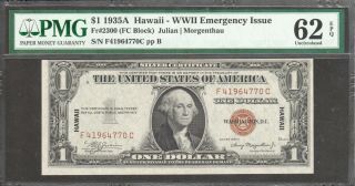 $1 1935 - A=fr 2300=hawaii=wwii Emergency Issue=rare F - C Block=pmg Unc 62 Epq