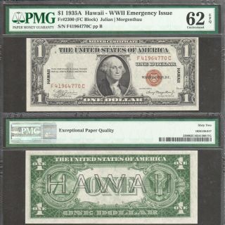 $1 1935 - A=Fr 2300=HAWAII=WWII EMERGENCY ISSUE=Rare F - C Block=PMG Unc 62 EPQ 2
