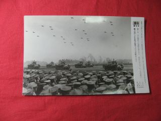 Press Photo Japan Army Aircraft Tank Parade Front Of Emperor Hirohito Showa Wwii