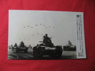 Press Photo Japan Army Tank Parade In Front Of Emperor Hirohito Showa Wwii
