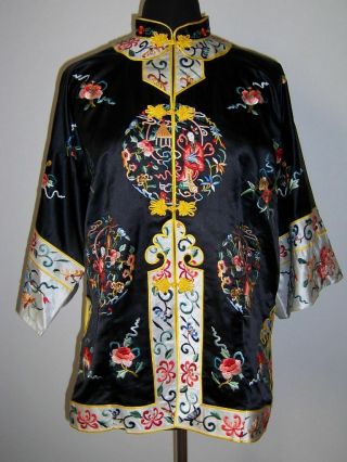 Vintage Bai Hua Embroidered Chinese Robe Jacket Coat