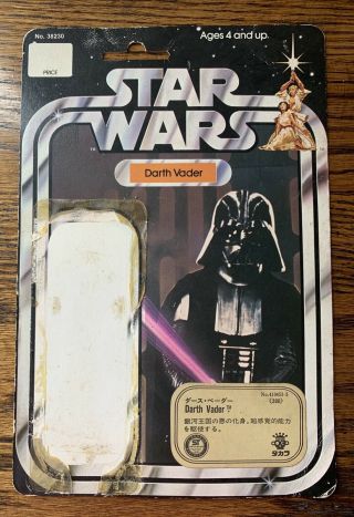 Vintage Star Wars Kenner Takara Darth Vader 12 Back Card White Background Japan