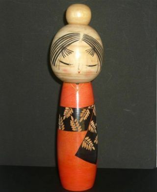 Vintage Japanese Kokeshi Doll 優雅 Suigai Sato 9.  8 Inch Prime Minister’s Award