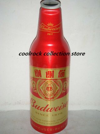 Rare 2017 China Budweiser Beer Year Prototype Test Aluminium Bottle 355ml