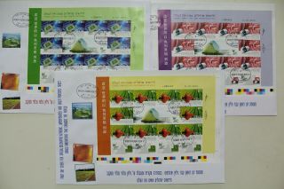 Israel,  China,  2010 Expo,  Imperf Sheets,  Set Of Fdc Covers,  Rare A1143