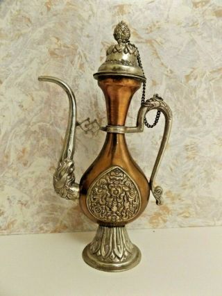 Vintage Brass,  Copper,  & Steel Middle Eastern Decorative Arabic Coffee Pot