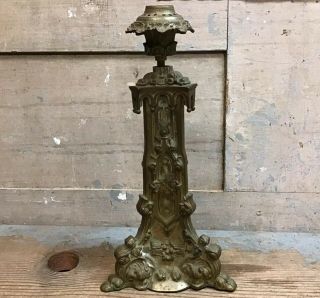 Vintage Solid Brass Victorian Era Lamp Part Base 12” - Part Only