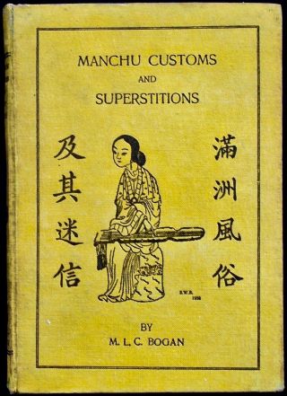Rare 1928 China Manchu Customs And Supersitions Chinese Festivals & Social Life