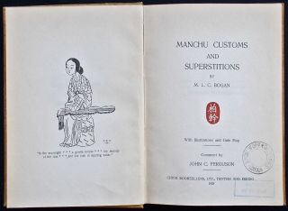 RARE 1928 CHINA MANCHU CUSTOMS AND SUPERSITIONS CHINESE FESTIVALS & SOCIAL LIFE 2