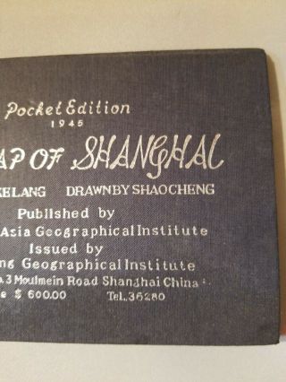 China Map,  1st Ed.  