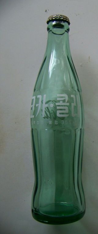 Foreign Coca Cola Bottle From Korea 1973 Vintage Asian Letter Coke 355 Ml