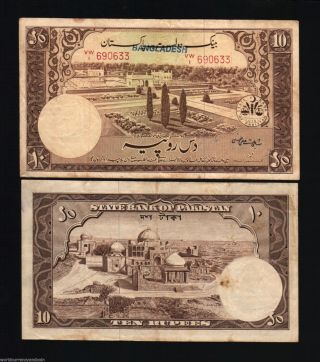 Bangladesh 10 Rupees P3b 1971 With Chop Jinnah Rare Pakistan Currency Money Note