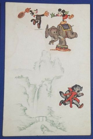 1930s Mickey Mouse Japan Postcard Circus Elephant Boar Vintage Antique Old Card