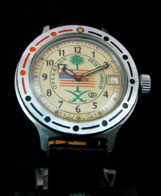 Operation Desert Shield Vintage Mechanical Hi - Grade Automatic Wristwatch