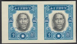 China 1943 Sinkiang Dr.  Sys $2 Rare Inverted Center Error Imperf Proof Pair