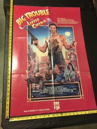 Vintage 1987 Big Trouble In Little China Movie Video Store Advertising Poster