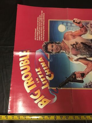 Vintage 1987 Big Trouble in Little China Movie Video Store Advertising Poster 3