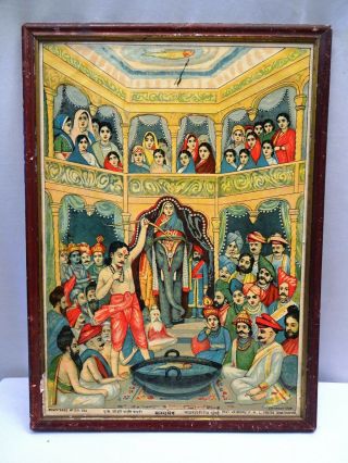Vintage Lithographic Print Raja Ravi Varma Matsya Vedh Hindu Mythology Collect " F