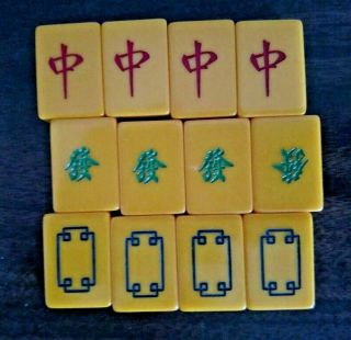 Vintage Royal Mah Jong Box Set with Bakelite Catalin 153 Tiles 5 Racks 6