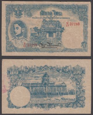 Thailand 100 Baht Nd 1945 (f - Vf) Rare Banknote P - 53bc Kind Rama Wavy Lines
