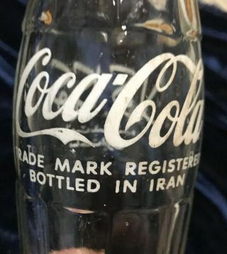 Vintage Coca - Cola Glass Bottle Bottled In Iran Persian Glass Rare 1960’s