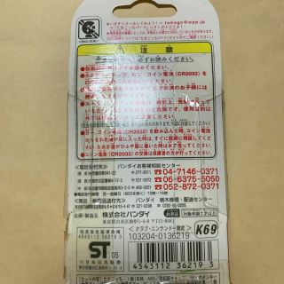 Tamagotchi PLUS BANDAI Club Nintendo Limited RARE Japan import 3