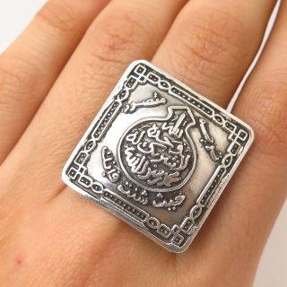 925 Sterling Silver Vintage Arabic Design Square Adjustable Ring Size 8