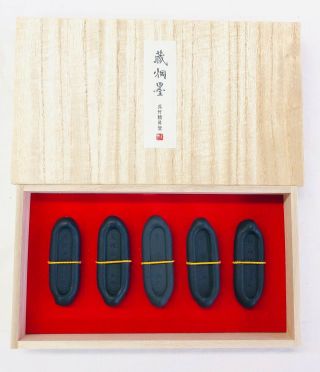 Vintage Japanese Ink Stick Calligraphy 蔵煙墨 (zouenboku) 呉竹 (kuretake)