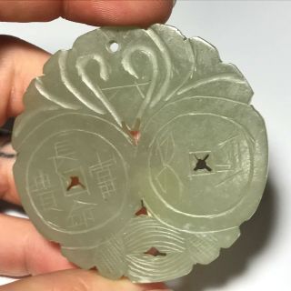 Vtg Carved Chinese Bi Disc Celadaon Jade Necklace Amulet Medallion 18.  4g