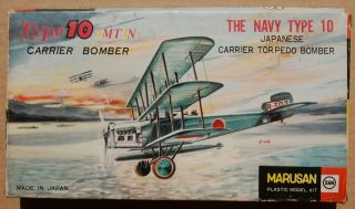 Rare Vintage Marusan Mitsubishi 1mt1n Type 10 Carrier Bomber (1960’s) 1/50 Scale