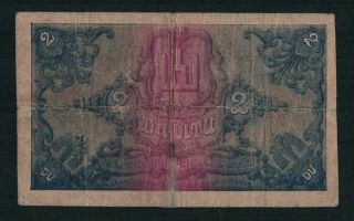 Lithuania 2 Litu Banknote 16.  11.  1922 Very Rare Lithuanian Banknote 2