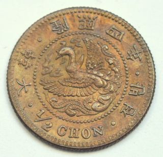 Korea 1910 Coin.  1/2 Chon.  Half Cent.  Year 4.  Very Rare Coin.