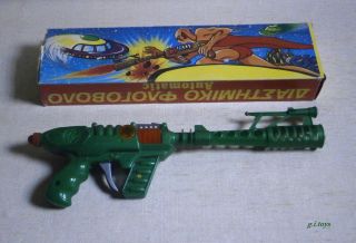 Space Flame Ray Gun Nib Friction Plastic Made In Greece By Alfa Vtg Greek