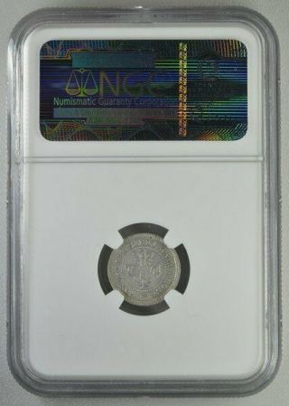 Victoria Hong Kong 5 Cents 1873/63H Cleaned Unc.  Rare NGC AU Details Silver 3