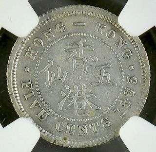 Victoria Hong Kong 5 Cents 1873/63H Cleaned Unc.  Rare NGC AU Details Silver 5