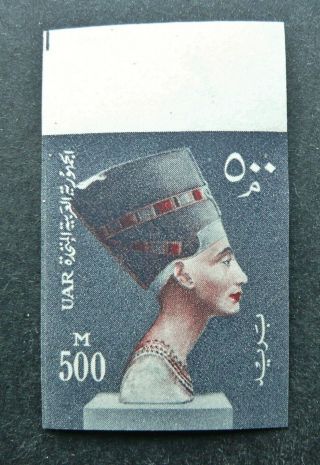 Egypt 1953 Nefertiti 500m Imperf Stamp - Rare - Fresh Mnh - See